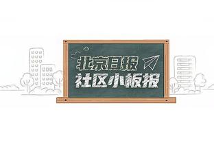 快船VS马刺首发：登椒卡搭曼恩祖巴茨 索汉继续打控卫